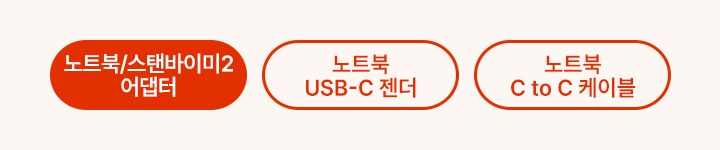카테고리 선택 탭